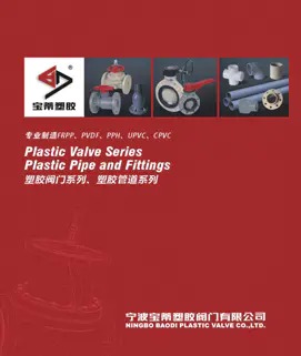 Produktmanual